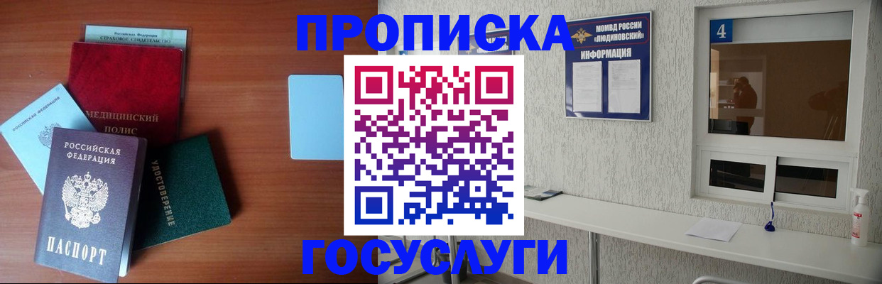 регистрация в Верхнем Уфалее