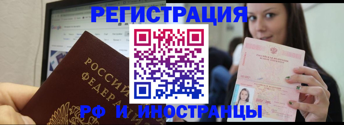 где прописаться в Верхнем Уфалее